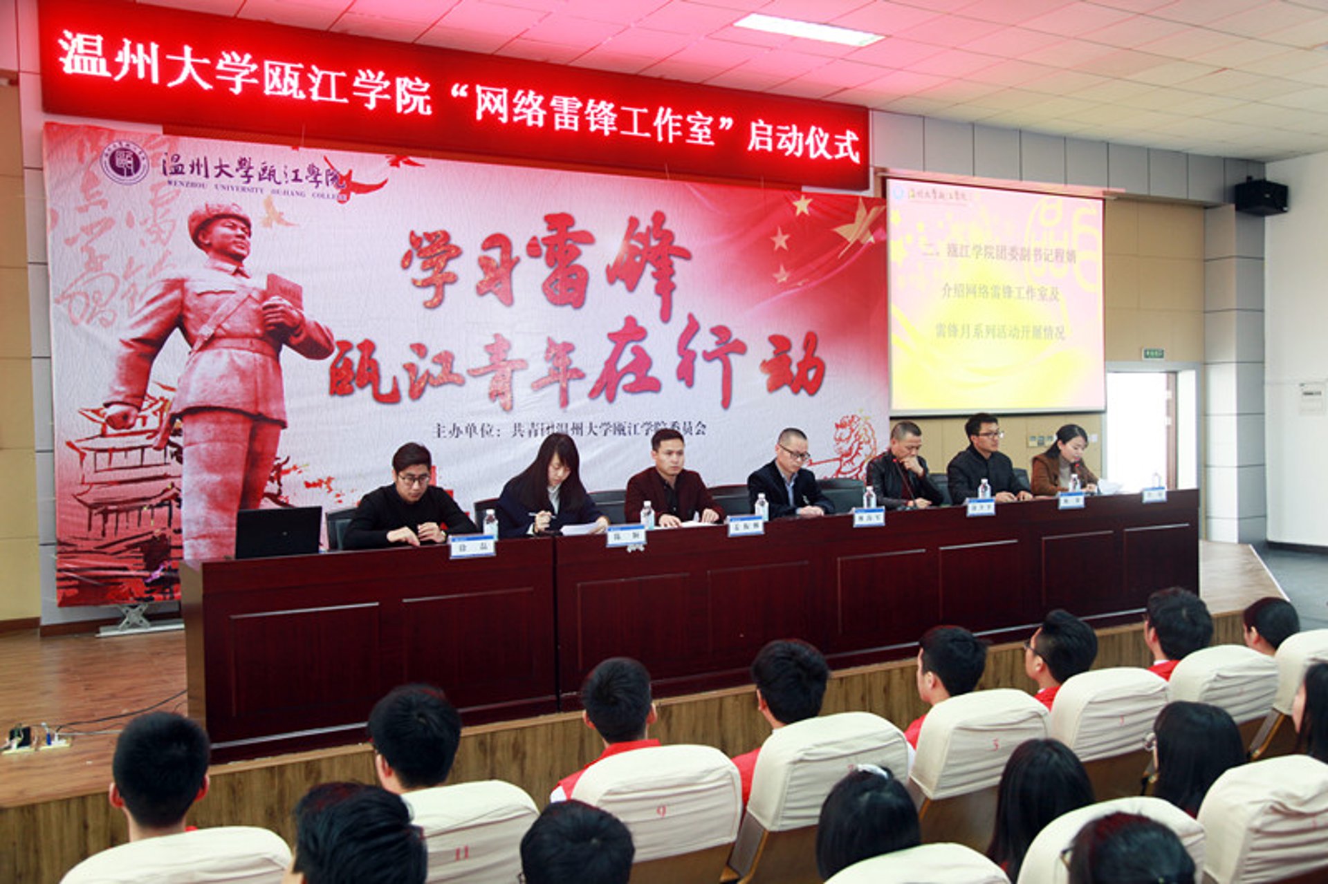 温州大学网